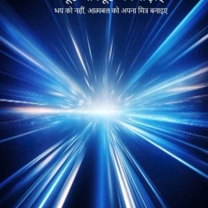 मूंछ की लड़ाई